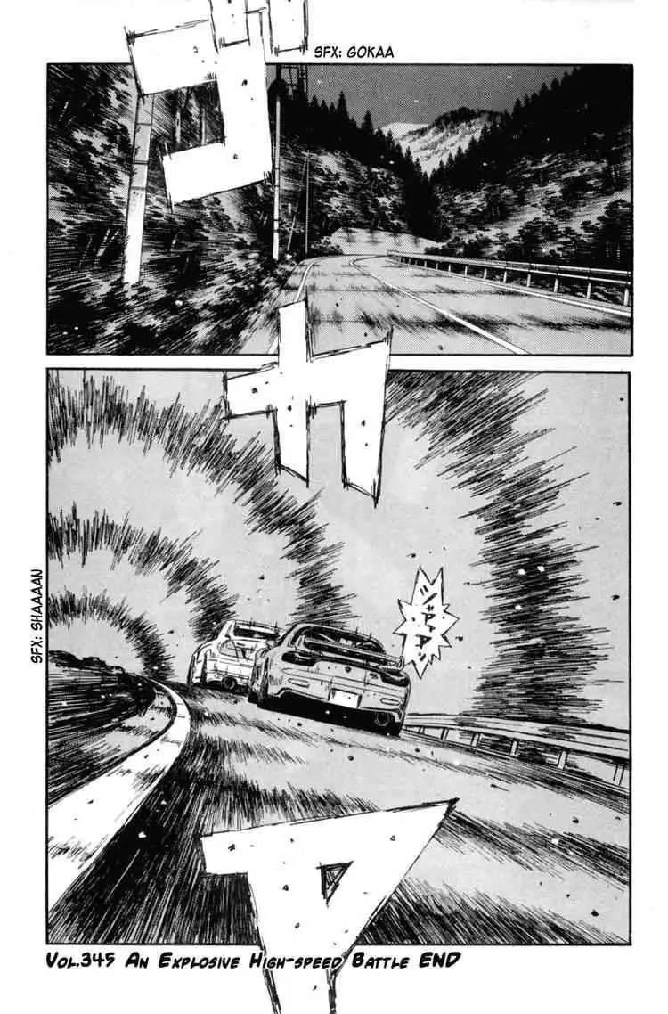 Initial D Chapter 345 9